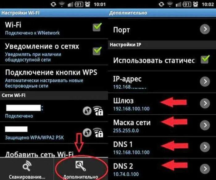 Подключение телефона к сети wi fi Включение разрешений звонков через wifi в андроид: найдено 81 изображений