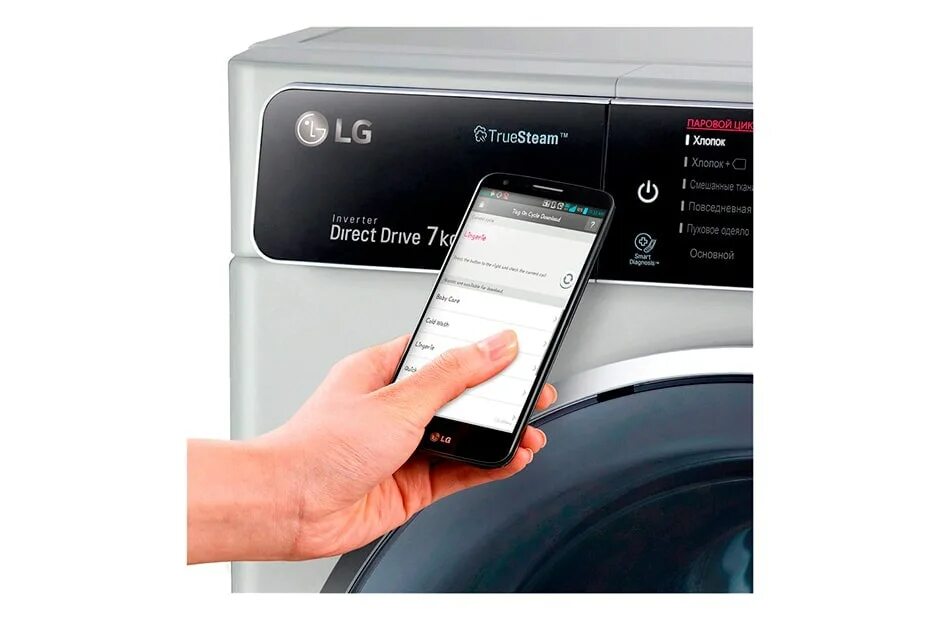 Подключение телефона к стиральной машине lg Стиральная машина LG F2H7HS2L: характеристики, обзоры, где купить - LG Россия