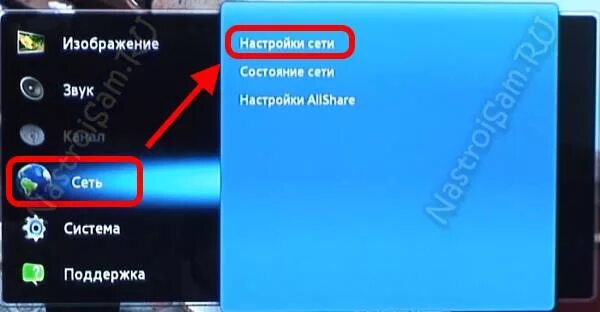 Подключение телефона к телевизору через wifi samsung Как подключить телевизор Смарт ТВ к Интернету по WiFi Настройка оборудования