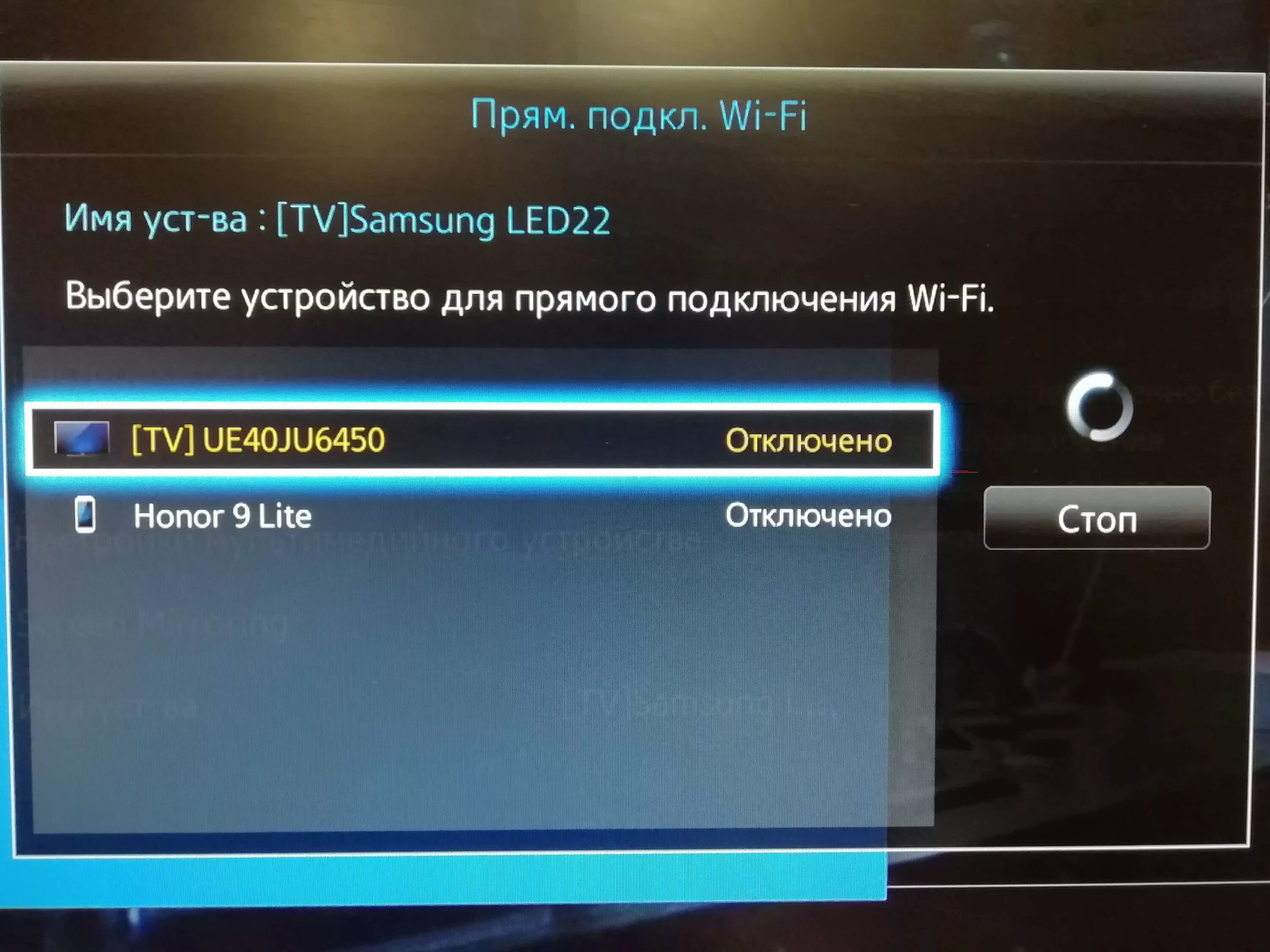 Подключение телефона к телевизору через wifi samsung Как самсунг подключить к телевизору через wifi