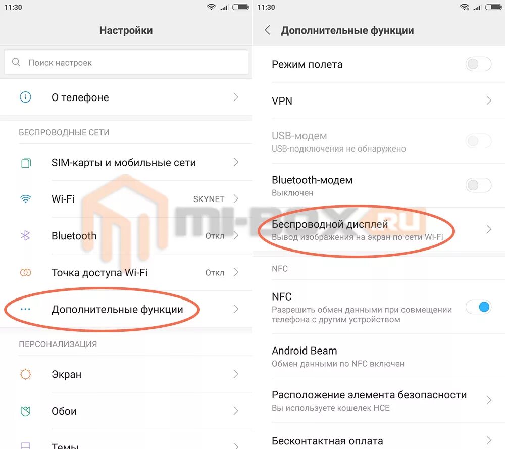 Подключение телефона к телевизору через wifi xiaomi Как подключить Xiaomi Redmi к телевизору - инструкция