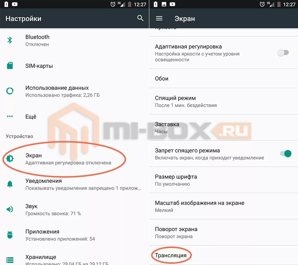 Подключение телефона к телевизору через wifi xiaomi Подключение по Miracast к телевизору : Телевизоры LG - Помощь - Страница 16