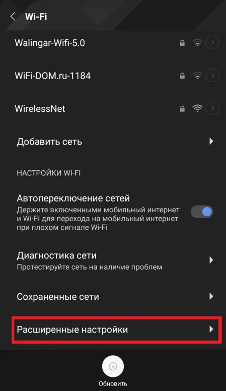 Подключение телефона к телевизору через wifi xiaomi Телефон не подключается к телевизору через wifi