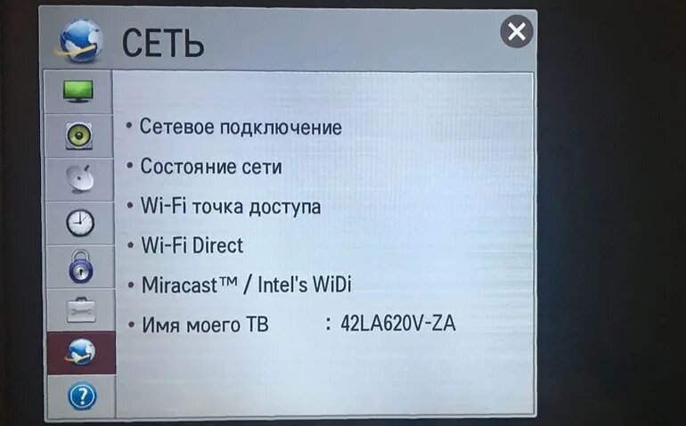 Телефон к телевизору через wifi программы