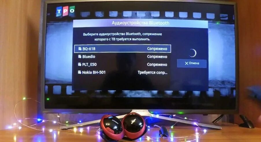 Подключение телефона к телевизору самсунг через блютуз Как подключить музыкальный центр к телевизору