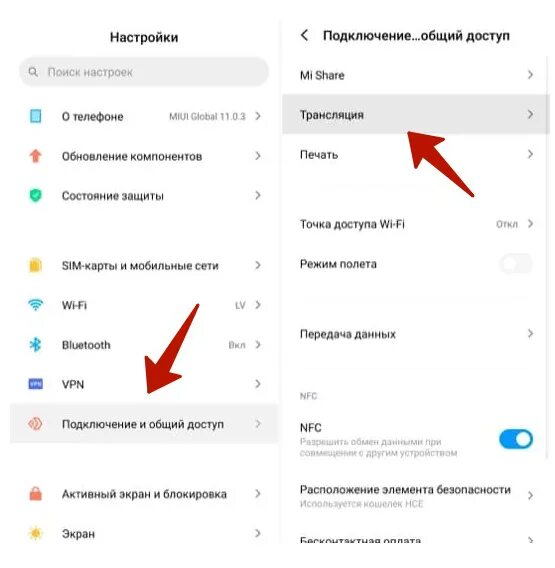 Подключение телефона к телевизору сяоми Трансляция на xiaomi tv