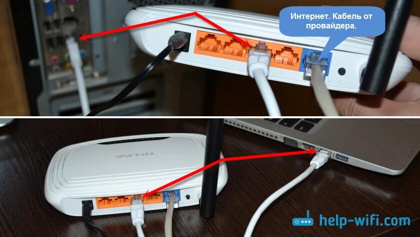 Подключение телефона к вай фай роутеру Configure the Internet wi-fi