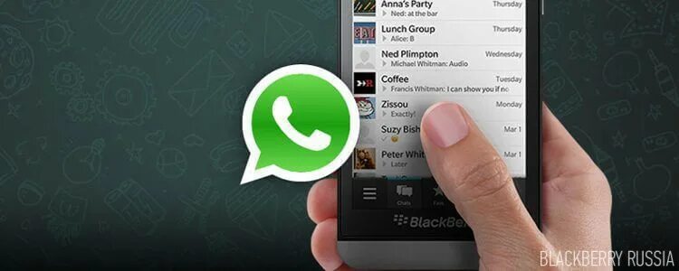 Подключение телефона к whatsapp WhatsApp на BlackBerry - продление срока поддержки для OS10