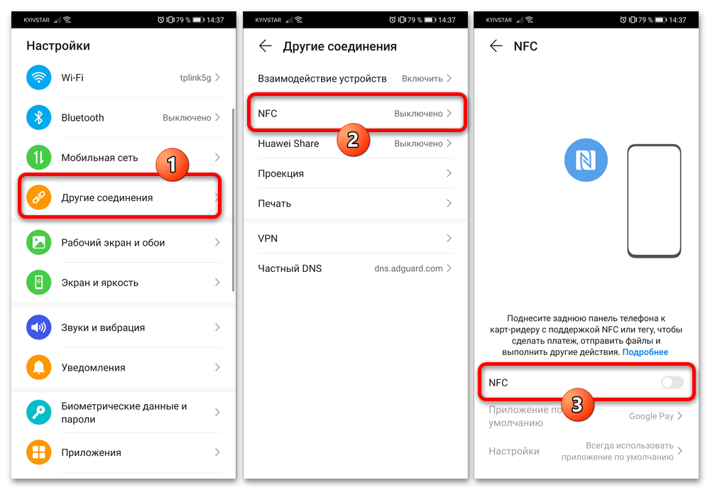 Подключение телефона redmi Как подключить наушники блютуз к телефону хуавей: найдено 82 изображений