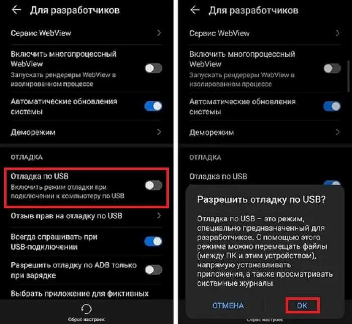 Подключение телефона redmi Dexp g 03a как подключить к пк