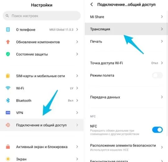 Подключение телефона redmi Как подключить телефон к вентилятору xiaomi: найдено 82 изображений