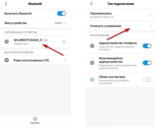 Подключение телефона redmi Почему работает один наушник Xiaomi Redmi AirDots, способны решения проблемы