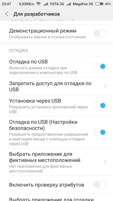 Подключение телефона redmi к компьютеру Картинки КАК ПОДКЛЮЧИТЬ XIAOMI REDMI 4