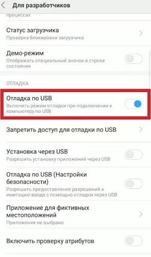 Подключение телефона redmi к компьютеру Подключить к телевизору телефон xiaomi redmi