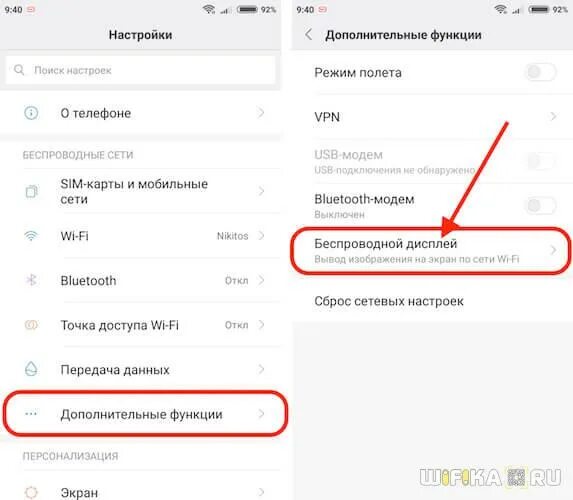 Подключение телефона redmi к телевизору Как подключить телефон к телевизору Самсунг, вывести изображение, транслировать 