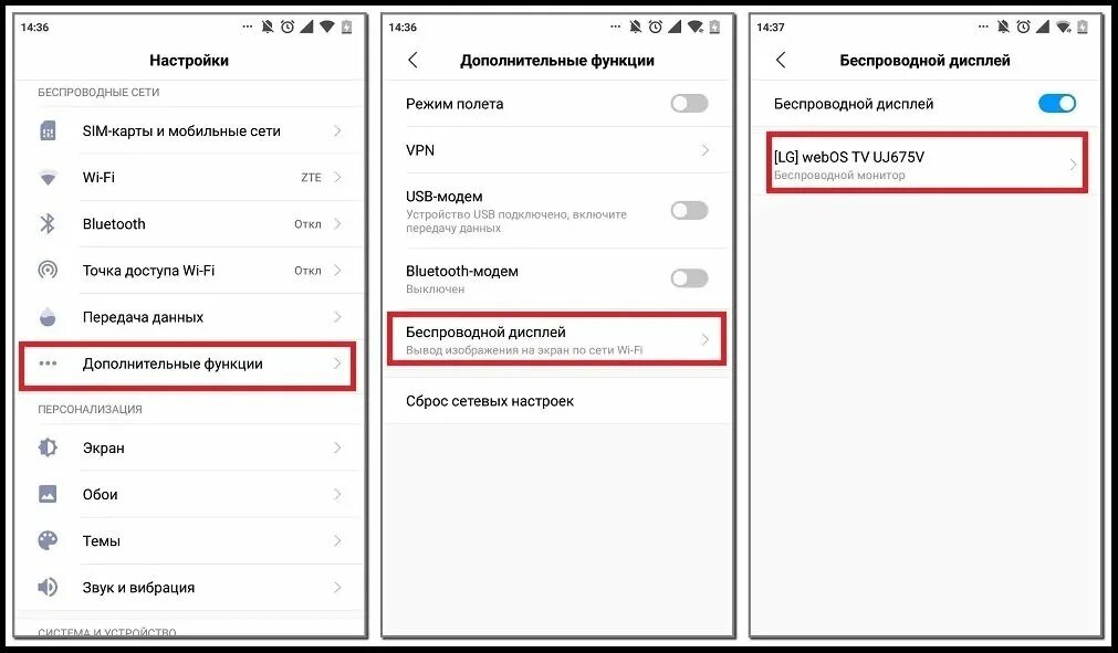 Подключение телефона redmi к телевизору Картинки КАК ПОДКЛЮЧИТЬ РЕДМИ 7