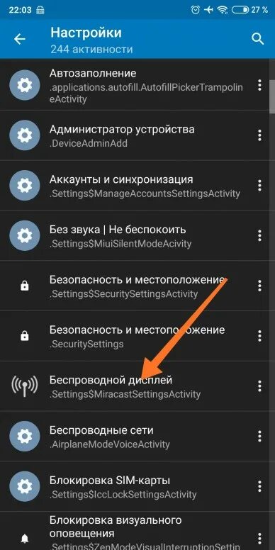 Подключение телефона redmi к телевизору Разное - Страница 4402 - Эксперт - интернет-магазин электроники и бытовой техник