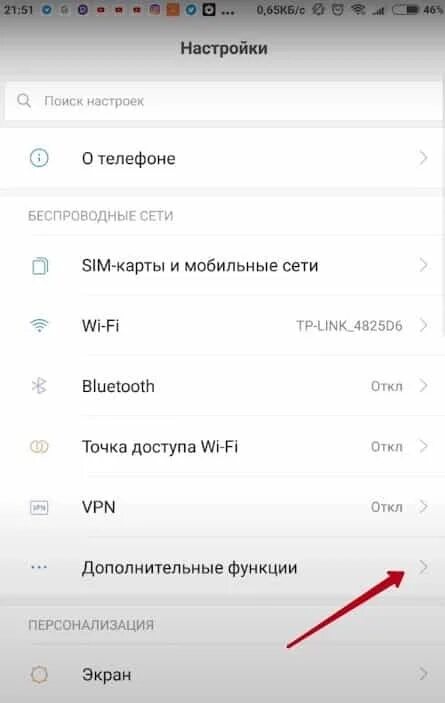 Подключение телефона redmi к телевизору Как подключить к телевизору смартфон Xiaomi через MHL