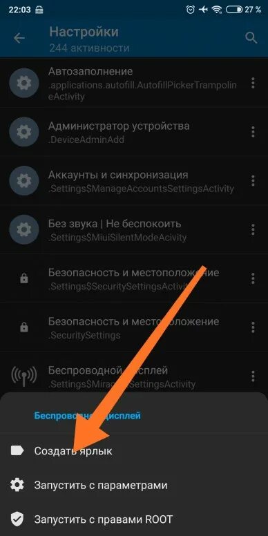 Подключение телефона redmi к телевизору Картинки ПОДКЛЮЧИТЬ ТЕЛЕФОН К ТЕЛЕВИЗОРУ MI