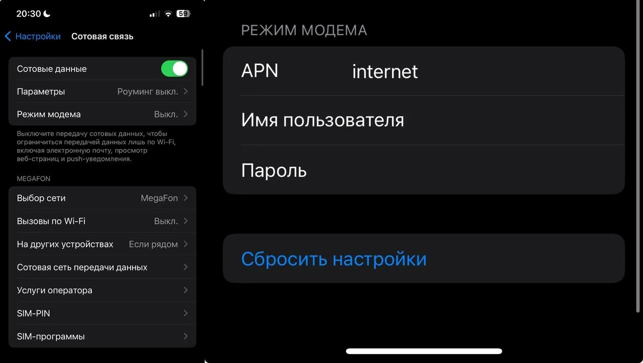 Подключение телефона режиме модема Как включить режим модема на iPhone 14 и iPhone 15? Есть простая инструкция - Па