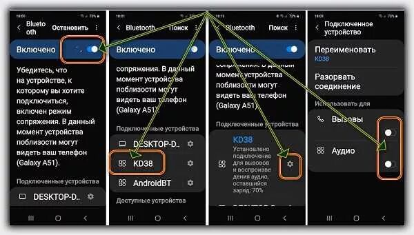 Подключение телефона самсунг Картинки КАК ОТКЛЮЧИТЬ САМСУНГ А 51