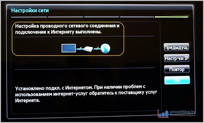 Подключение телефона самсунг к интернету Подключиться к samsung: найдено 88 изображений