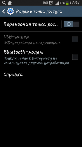 Подключение телефона самсунг к интернету Проблемы подключения по USB - 4PDA