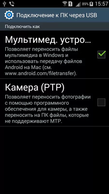 Подключение телефона самсунг к интернету Ответы Mail.ru: Компьютер не видит видео на телефоне