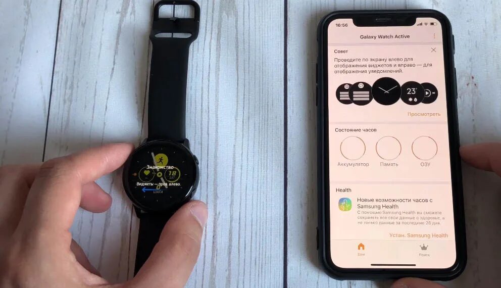 Подключение телефона самсунг к смарт часам Инструкция для Samsung Galaxy Watch Active. Как подключить часы к телефону и нас