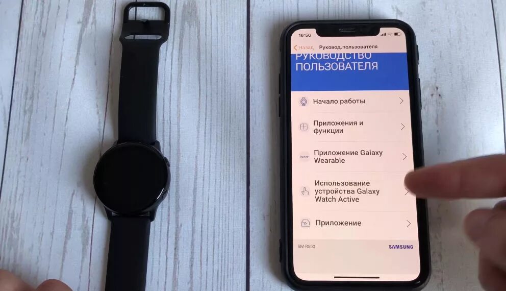 Подключение телефона самсунг к смарт часам Инструкция для Samsung Galaxy Watch Active. Как подключить часы к телефону и нас