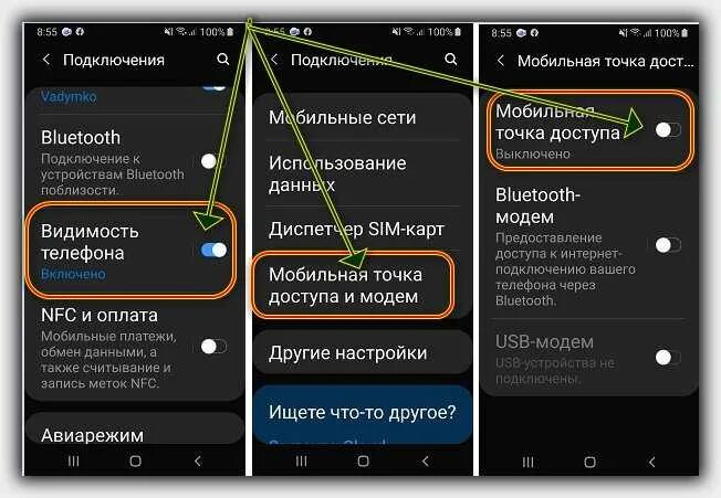 Подключение телефона самсунг пк Samsung Galaxy: Как включить точку доступа и раздать интернет