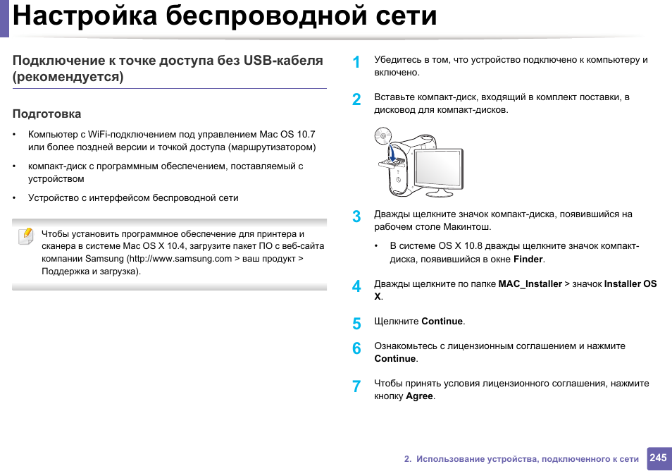 Подключение телефона самсунг пк Как отсканировать вай фай на телефоне: найдено 89 изображений