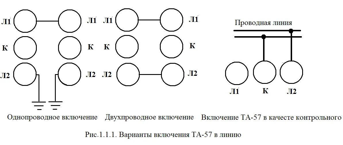 Подключение телефона та 57 Картинки ТА 57 ХАРАКТЕРИСТИКИ