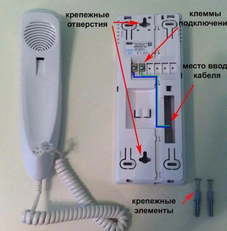 Подключение телефона в квартире Как подключить трубку домофона в квартире