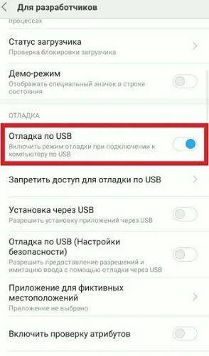 Подключение телефона xiaomi к компьютеру через usb Xiaomi не подключается к компьютеру: найдено 78 изображений