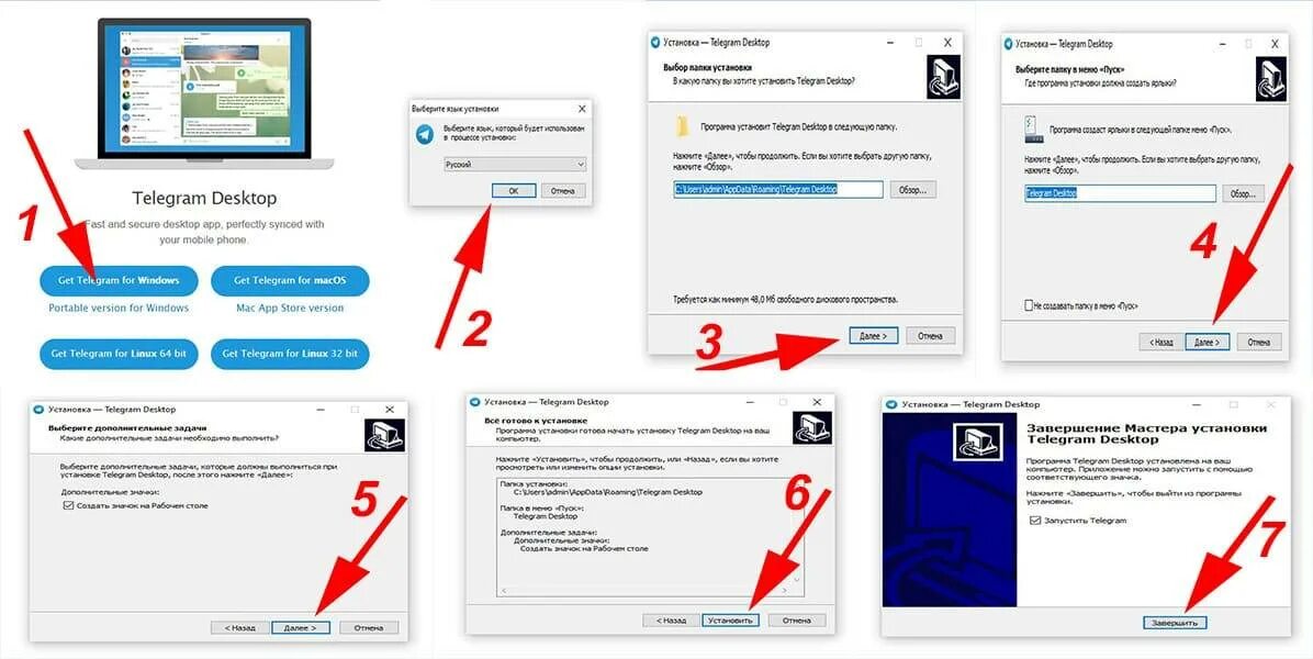 Подключение телеграмм на компьютере Картинки КАК ПОДКЛЮЧИТЬ ТЕЛЕГРАММ С ТЕЛЕФОНА НА КОМПЬЮТЕР