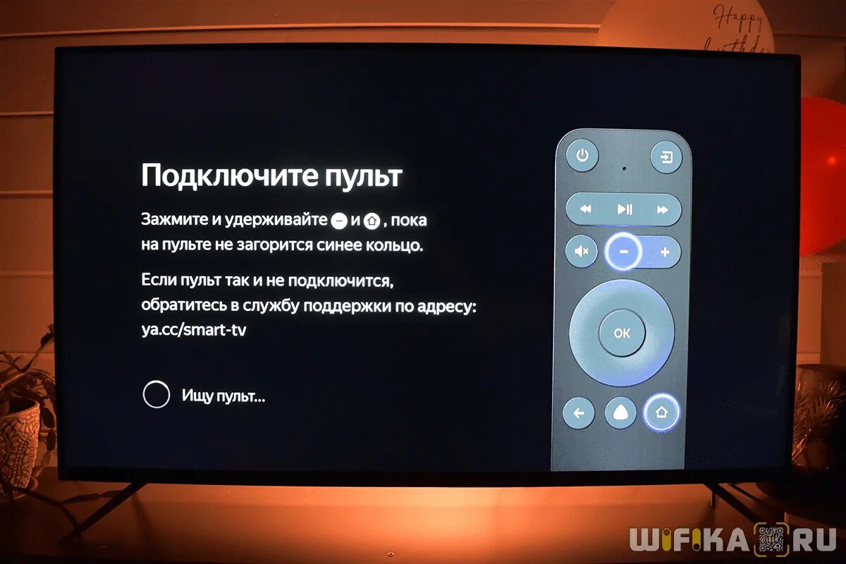 Подключение телевизора через алису Как Подключить Яндекс Модуль к ТВ - Настройка Телевизора и Пульта Управления