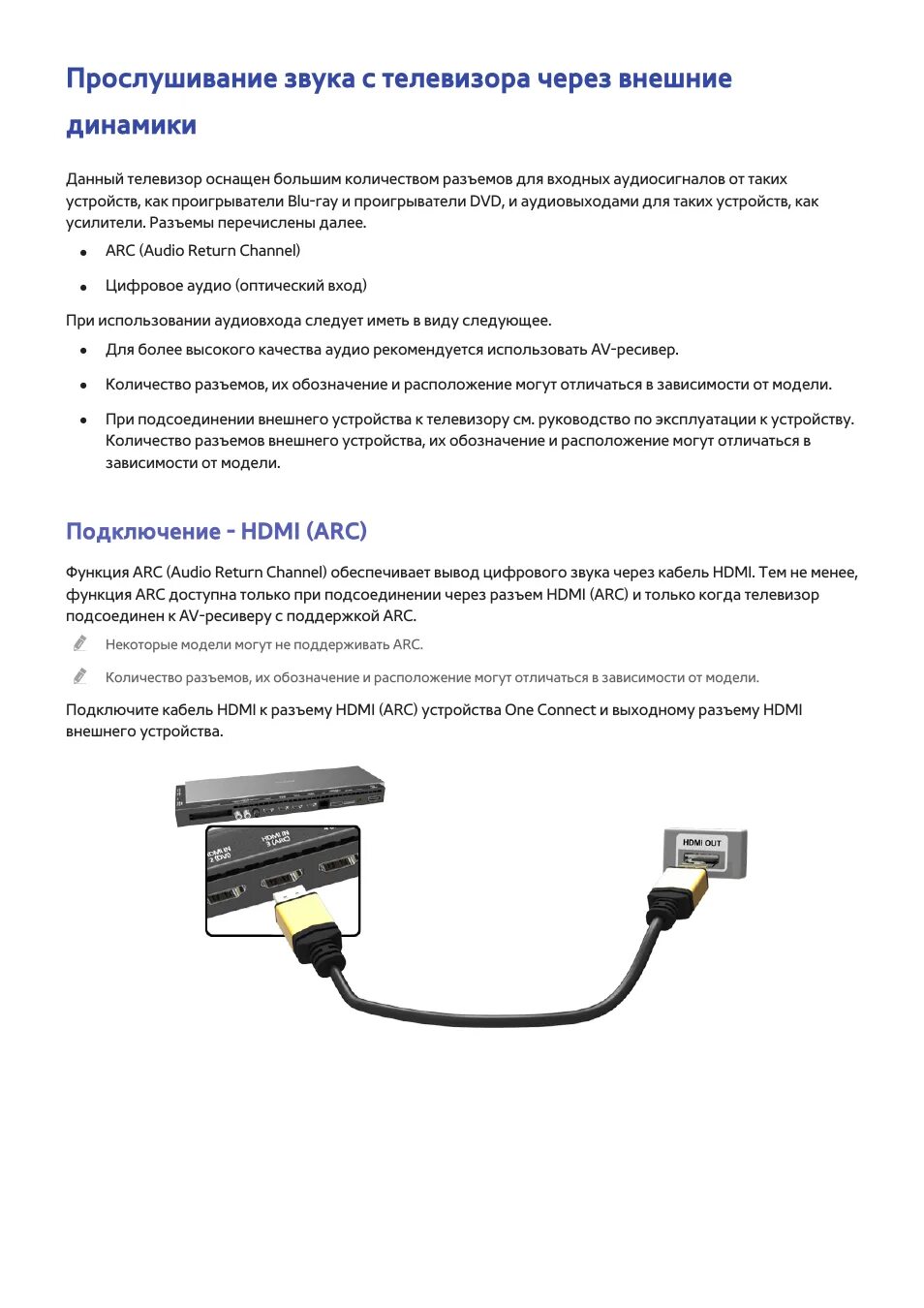 Подключение телевизора через hdmi кабель Samsung SEK-2500U: Инструкция и руководство, 15 подключение - компонентный, Подк