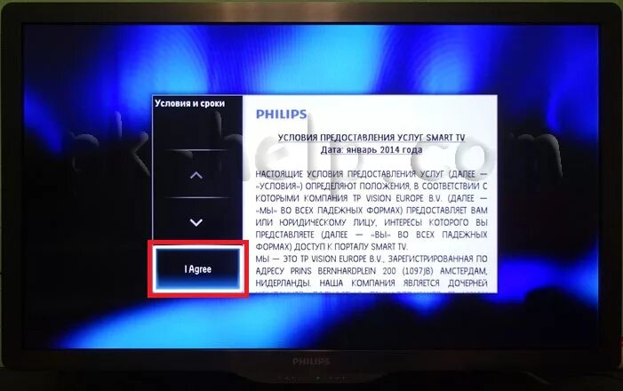 Подключение телевизора филипс к алисе Как настроить Смарт ТВ на телевизоре Philips.