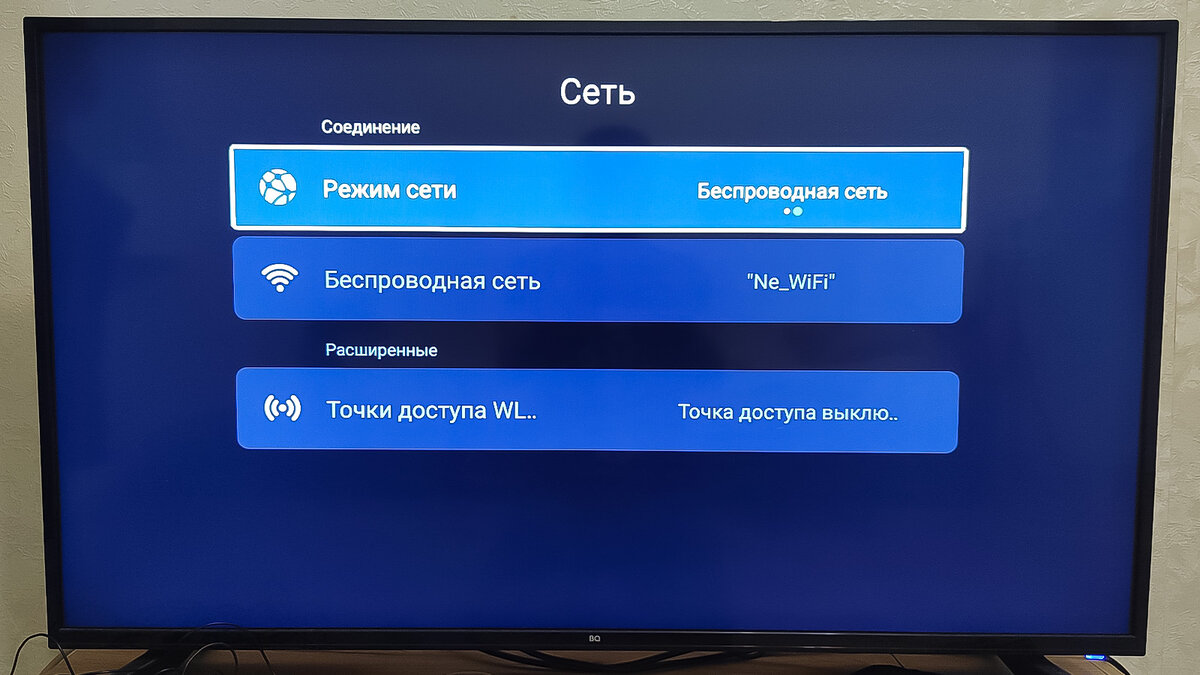 Подключение телевизора хайер к интернету Управление Smart TV со смартфона через Easy Fire Tools Heavy Frame Дзен