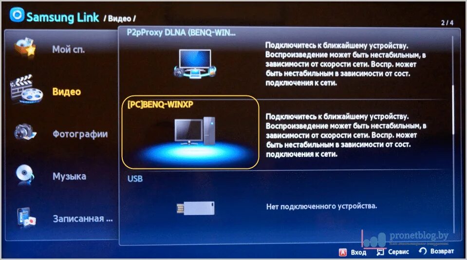 Подключение телевизора хайер к интернету Картинки СЕТЕВОЕ ПОДКЛЮЧЕНИЕ ТЕЛЕВИЗОРА