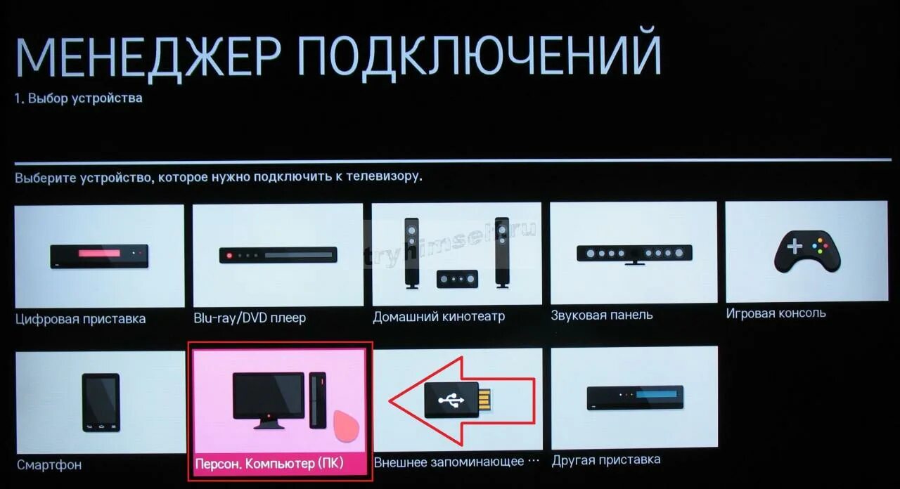 Подключение телевизора hisense к алисе Картинки КАК ПОДКЛЮЧИТЬ АЛИСУ К ТЕЛЕВИЗОРУ ЧЕРЕЗ BLUETOOTH