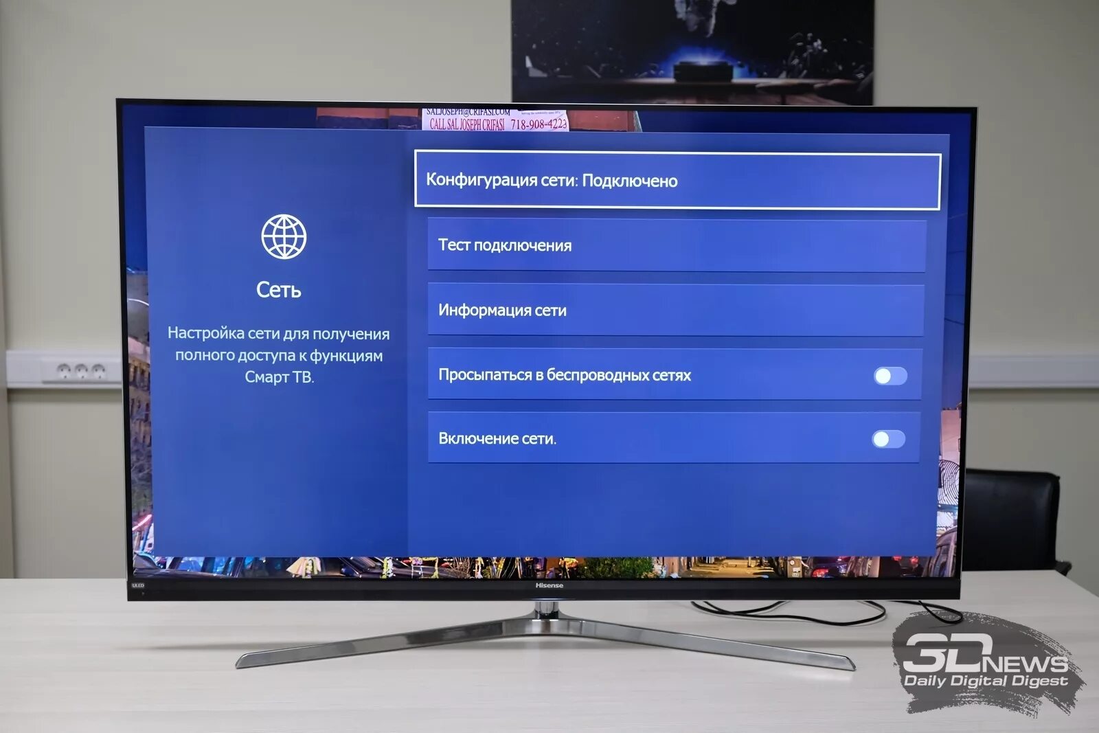 Подключение телевизора hisense к алисе Обзор 4K-телевизора Hisense N8700: серьезный дебют / Мониторы и проекторы