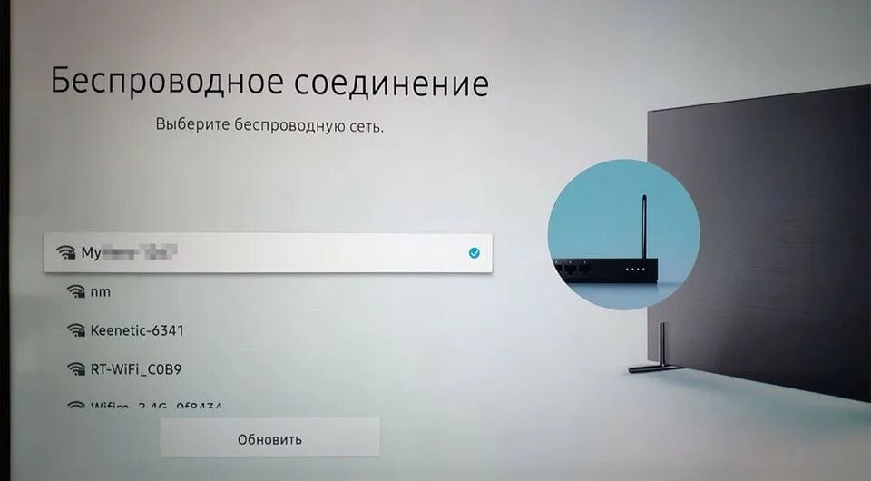 Подключение телевизора hisense к wifi Как подключить и настроить Smart TV: инструкция для всех телевизоров ichip.ru