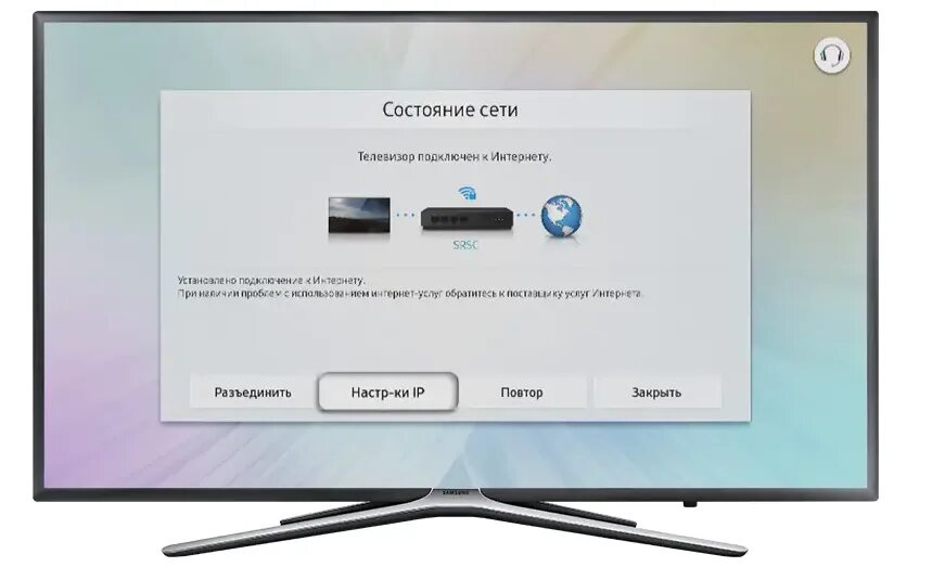 Подключение телевизора к интернету ошибка 106 Подключение интернет samsung телевизор: найдено 90 изображений