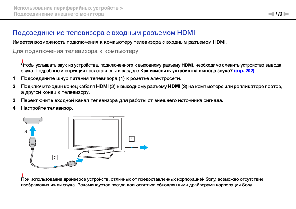 Проблемы с Wi-Fi на телевизоре LG Smart TV: не видит Wi-Fi сети, не подключается