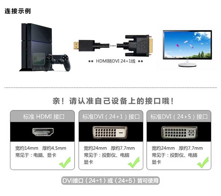 Подключение телевизора к монитору через hdmi Как подключить ps4 к монитору без hdmi