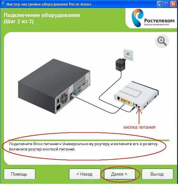 Кабель для подключения телевизора к интернету фото - DelaDom.ru