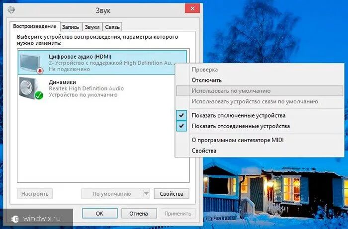 Подключение телевизора компьютеру hdmi windows Картинки НЕ ПОКАЗЫВАЕТ ИЗОБРАЖЕНИЕ ЧЕРЕЗ HDMI