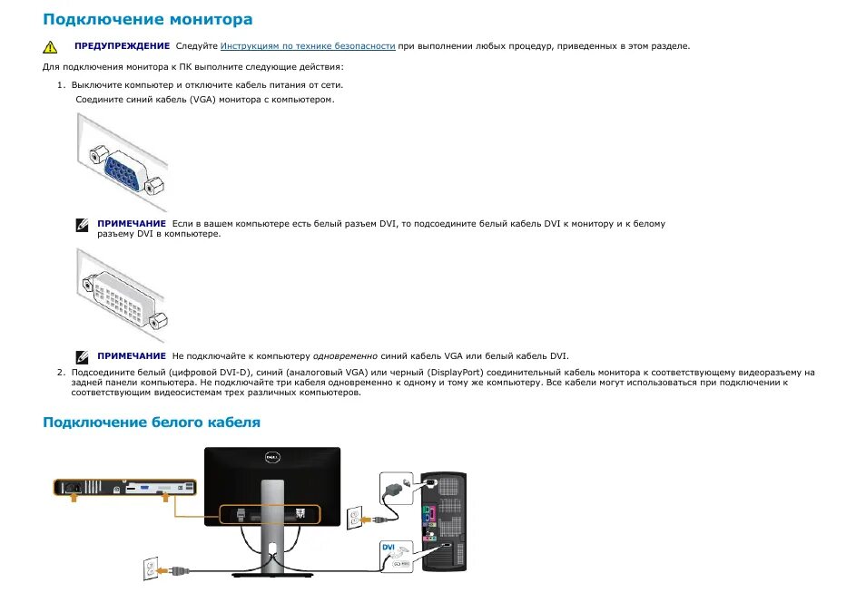 Как транслировать экран на телевизор через hdmi: найдено 89 изображений